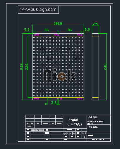 19 pixels height