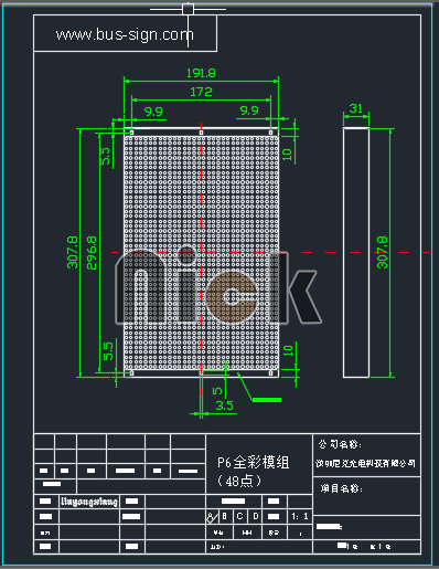 48 pixels height