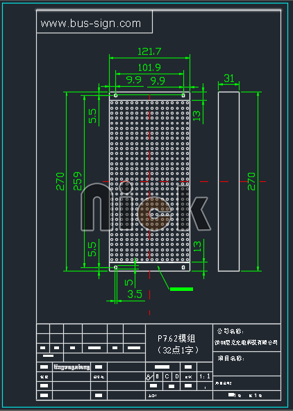 32 pixels height