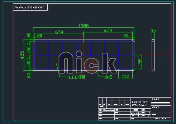 Tail ad color screen